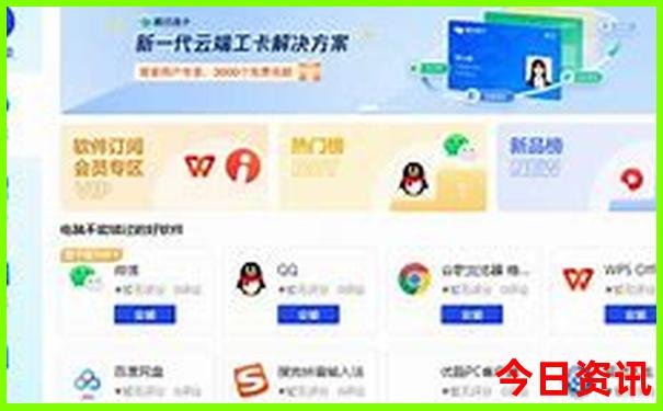 红姐统一图库图彩图